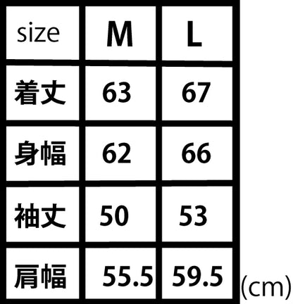 『DEATH NOTE』 第１弾 ルームウェア 1（弥海砂）
