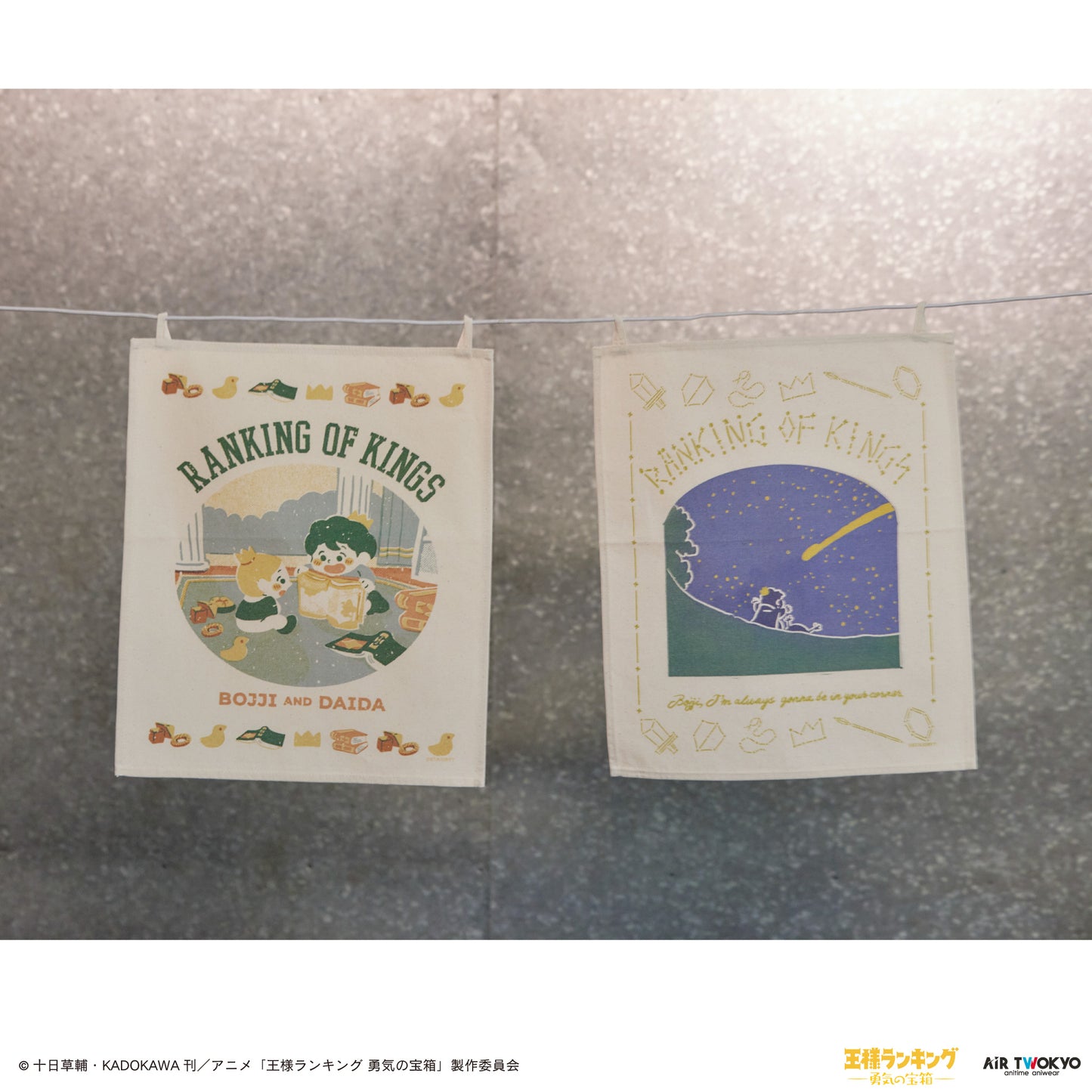 TVアニメ「王様ランキング 勇気の宝箱」ファブリックポスター