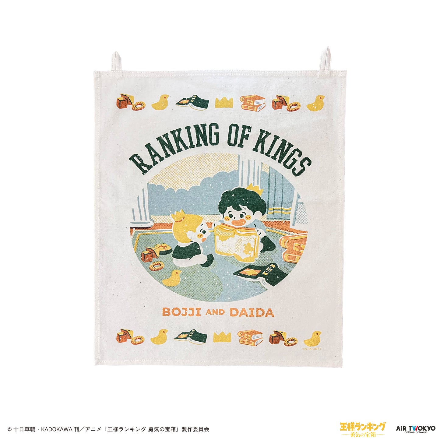“Ranking of Kings: The Treasure Chest of Courage” Fabric Poster