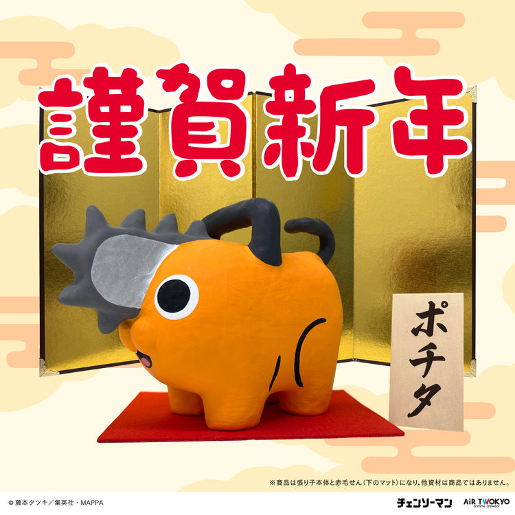 チェンソーマン 全巻 収納BOX 初版 レゼ ポチタ マキマ アキ パワー