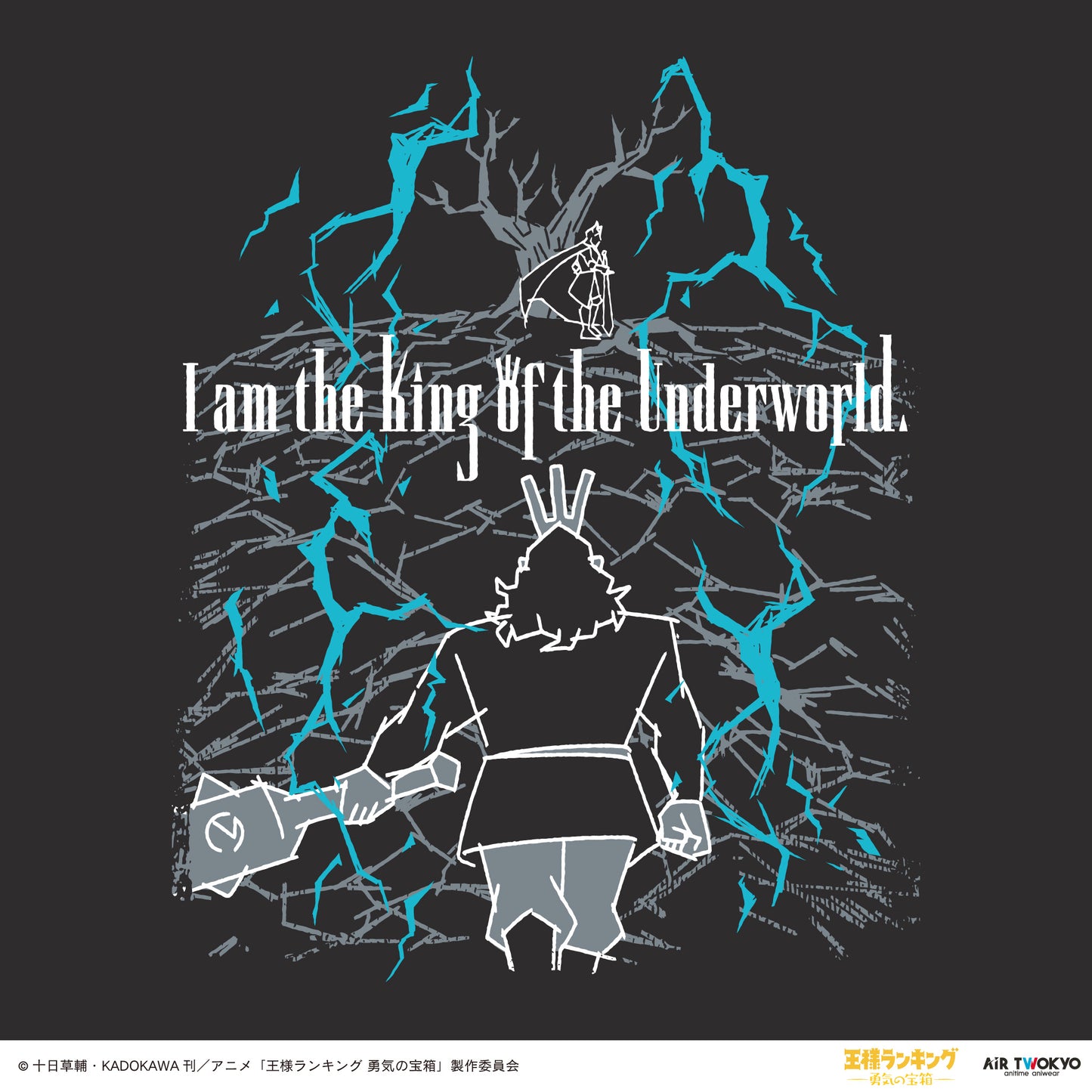 《國王排名 勇氣的寶箱》场景插画长袖T恤1