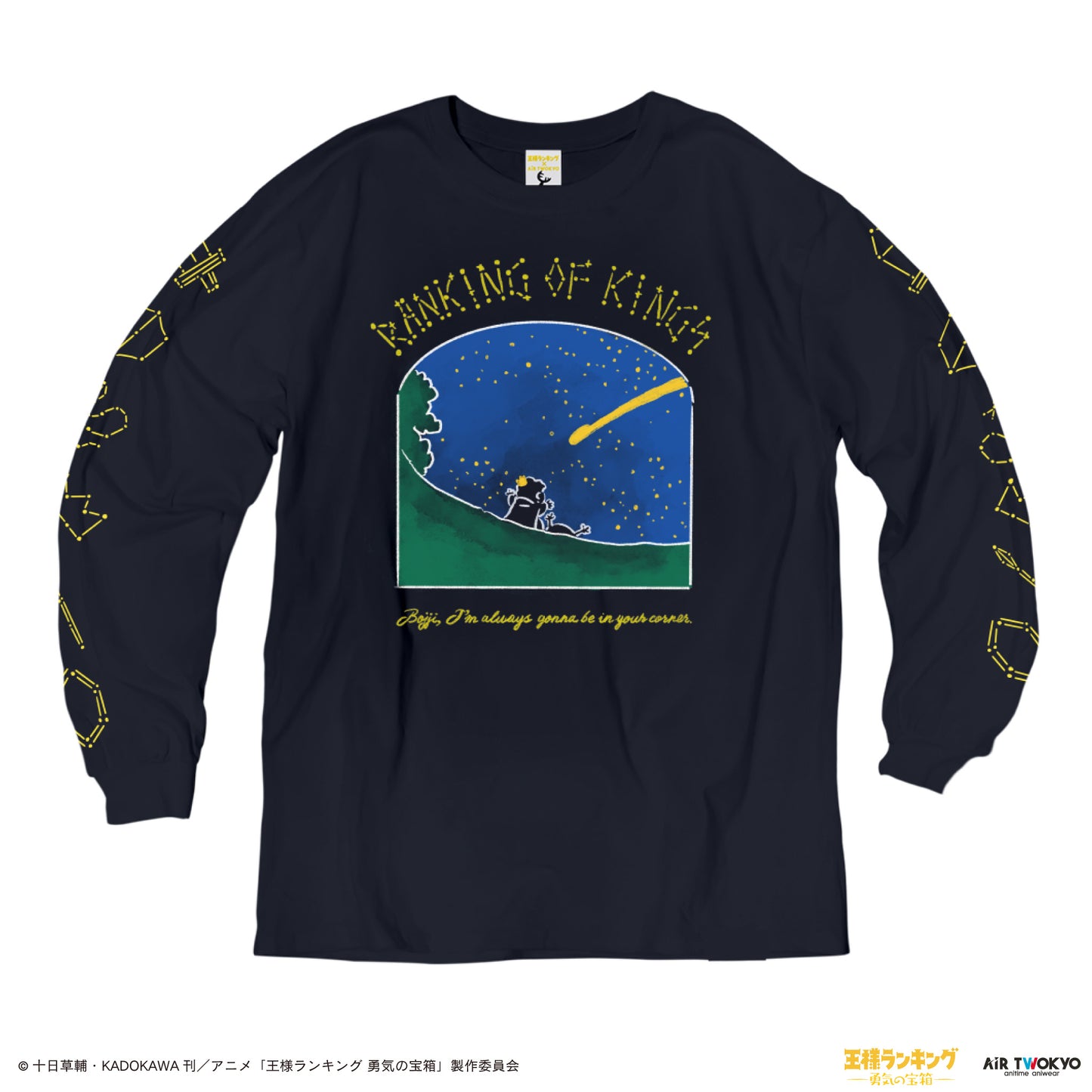 “Ranking of Kings: The Treasure Chest of Courage” scene illustration long sleeve T-shirt 2