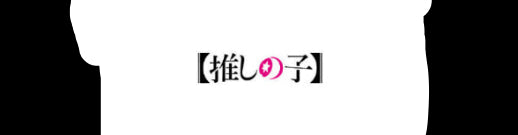 AIR TWOKYO ~anitime aniwear~