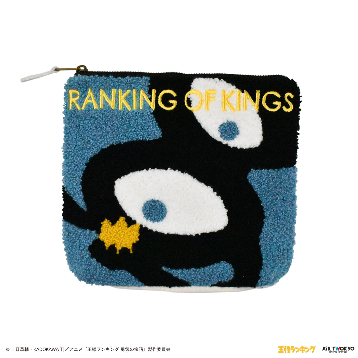 TVアニメ「王様ランキング」相良刺繍ポーチ – AIR TWOKYO