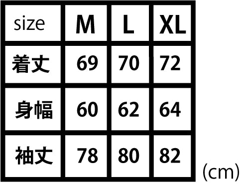 ゴジラ 70 周年記念　平成・VS シリーズ 合皮ジャケット（ゴジラVSデストロイア）