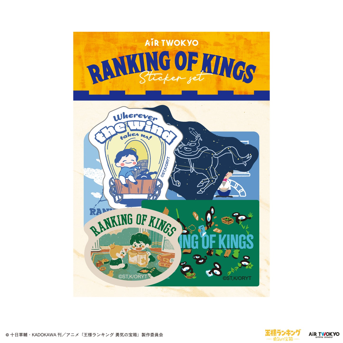 “Ranking of Kings: The Treasure Chest of Courage” scene illustration sticker set