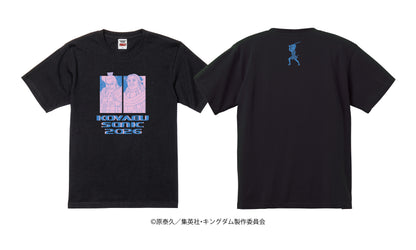 KOYABU SONIC・アニメ「キングダム」コラボTシャツ（王騎/騰）