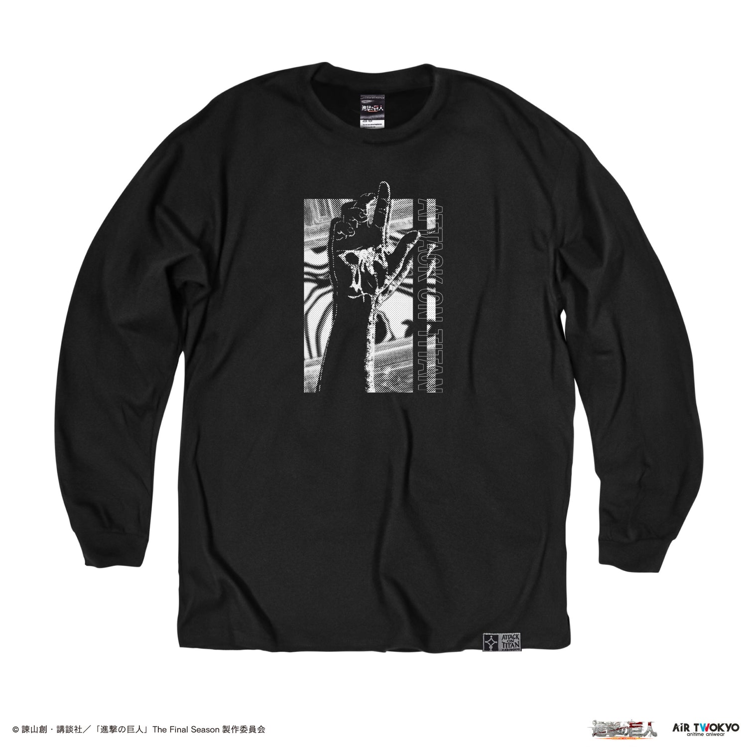 「進撃の巨人」 The Final SeasonモチーフロングTシャツ 1（エレンの手）